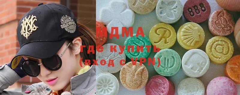 MDMA молли  Боровск 